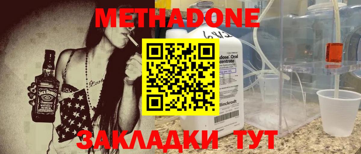 Конопля Стрежевой