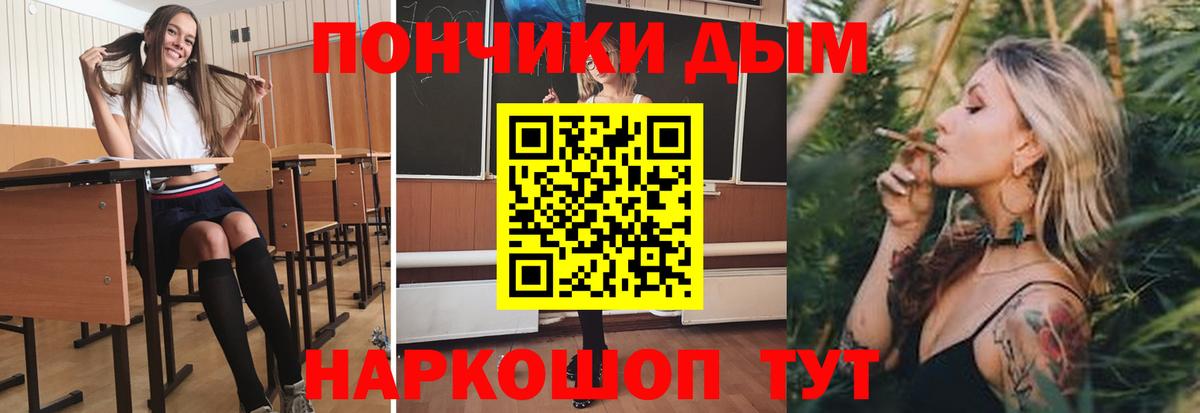 Бошки марихуана LSD WEED  Конопля план  Стрежевой  МАРИХУАНА OG Kush  Вход с VPN 