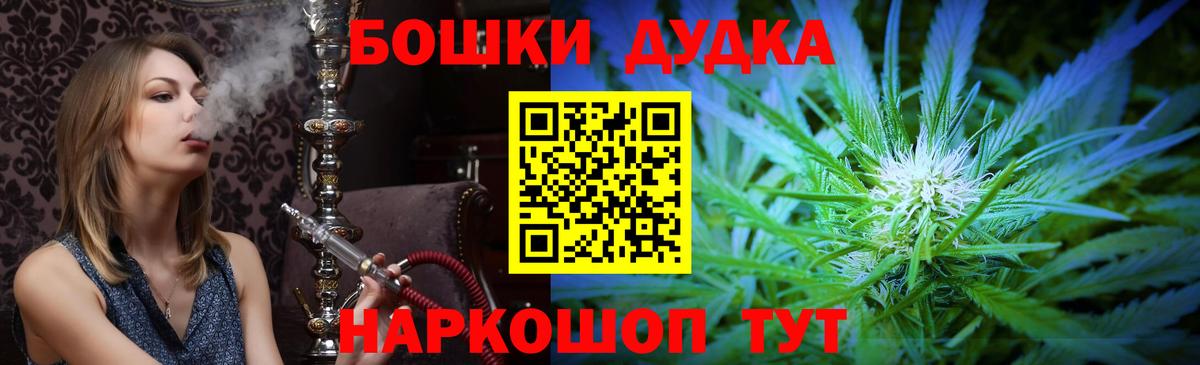 МАРИХУАНА план Стрежевой